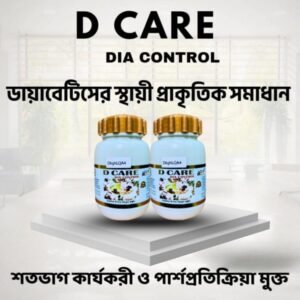 D-Care 01